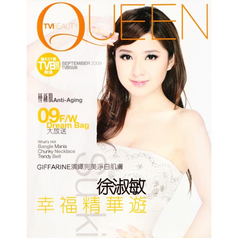 Magazine TVB Beauty Queen Issue 0637 (Suki Chui 徐淑敏 Cover), Hobbies