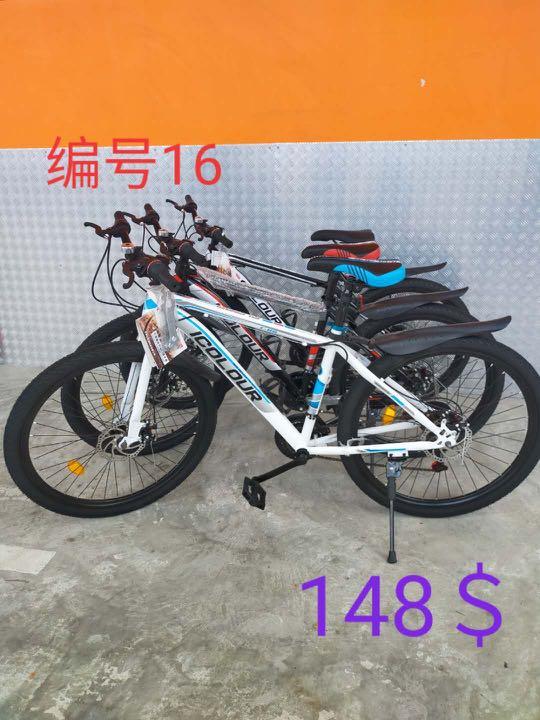 mountain bike cheapest price