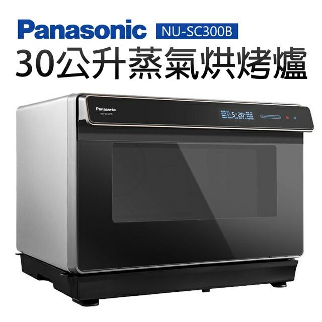 Panasonic NUSC300B 30公升蒸焗爐, 家庭電器, 廚房電器, 焗爐及多士爐 Carousell