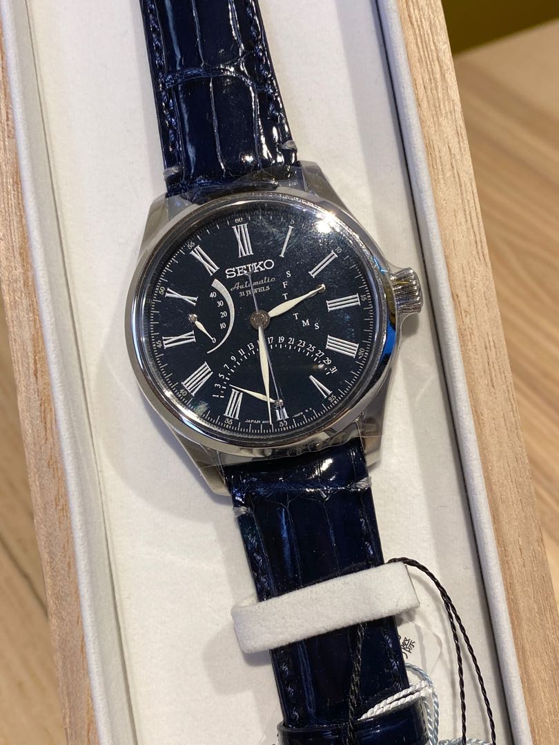 seiko sard013