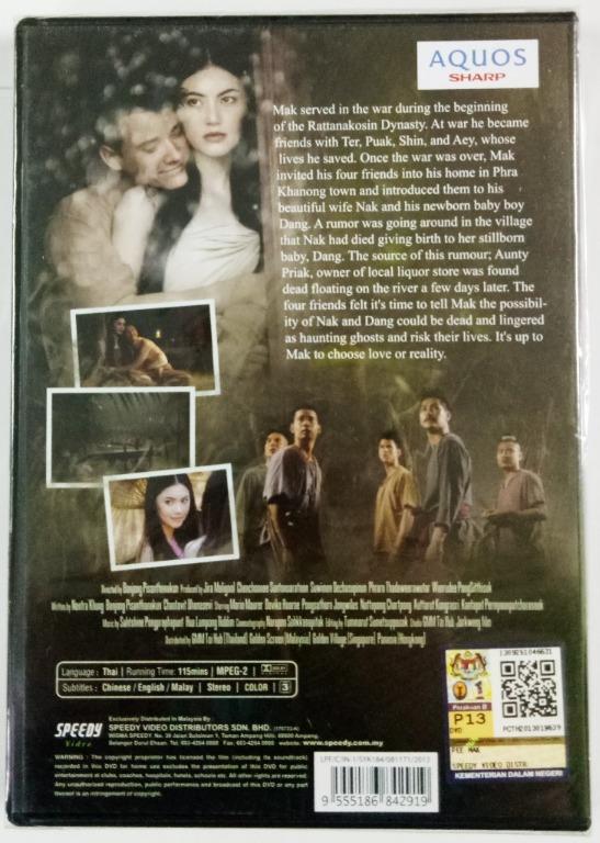 Pee mak full hotsell movie english sub