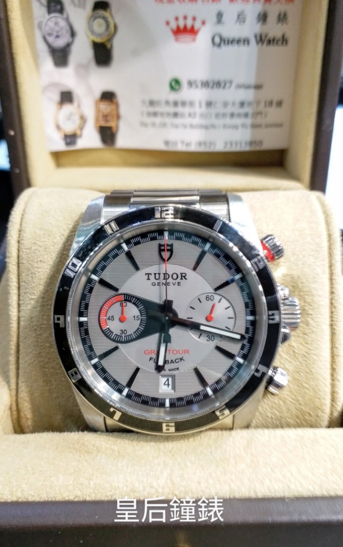 Tudor 20550n sales