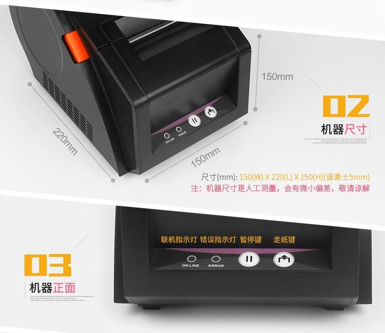 Final Reduction GPrinter Label Printer GP3120TU, Computers & Tech ...