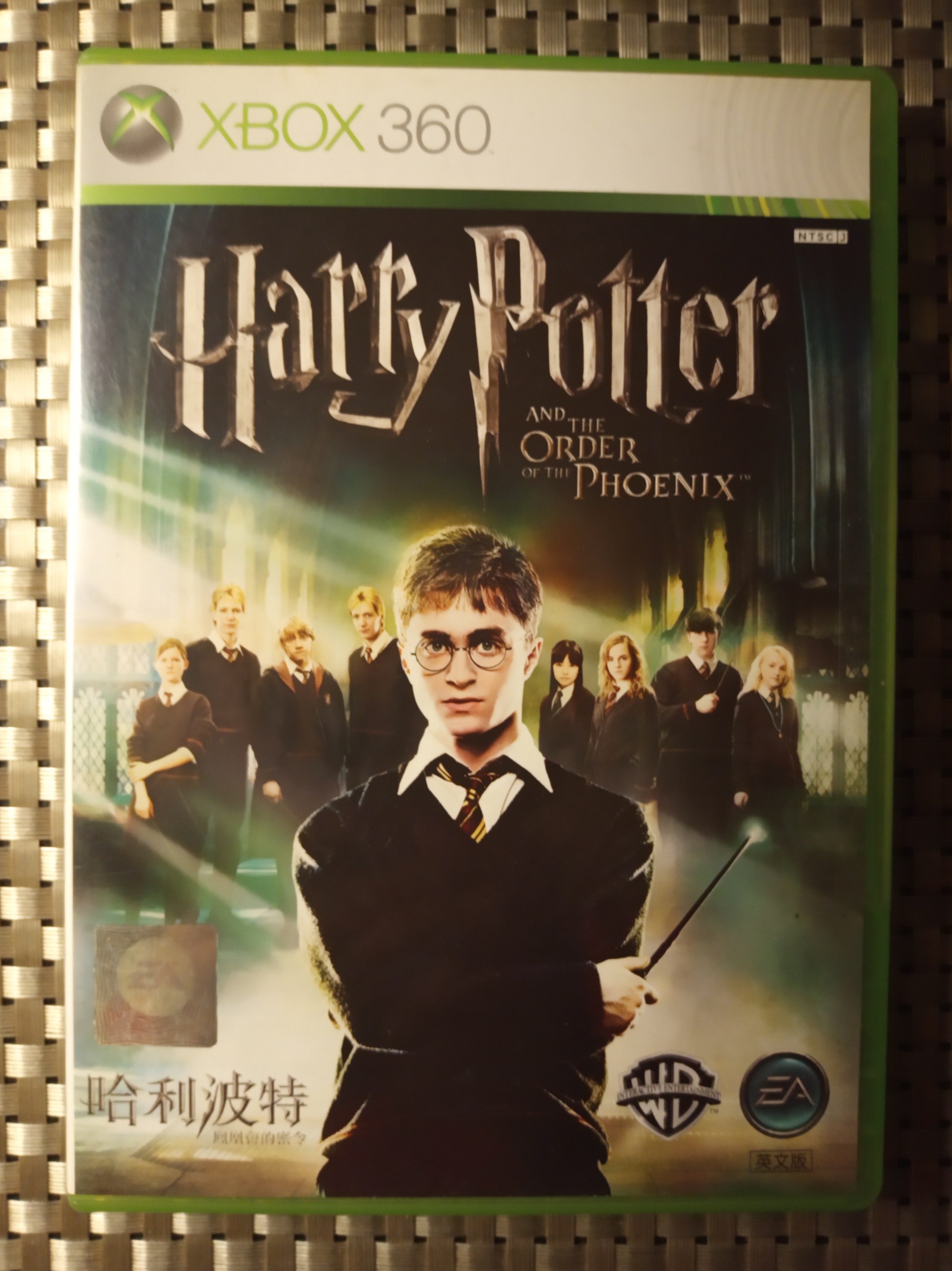 harry potter xbox 360 games
