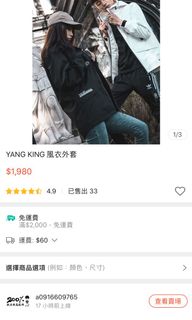 由 ko666 (刊登 ID 1011052970，圖片 1) 提交，位於 的 (類別：)，說明：。