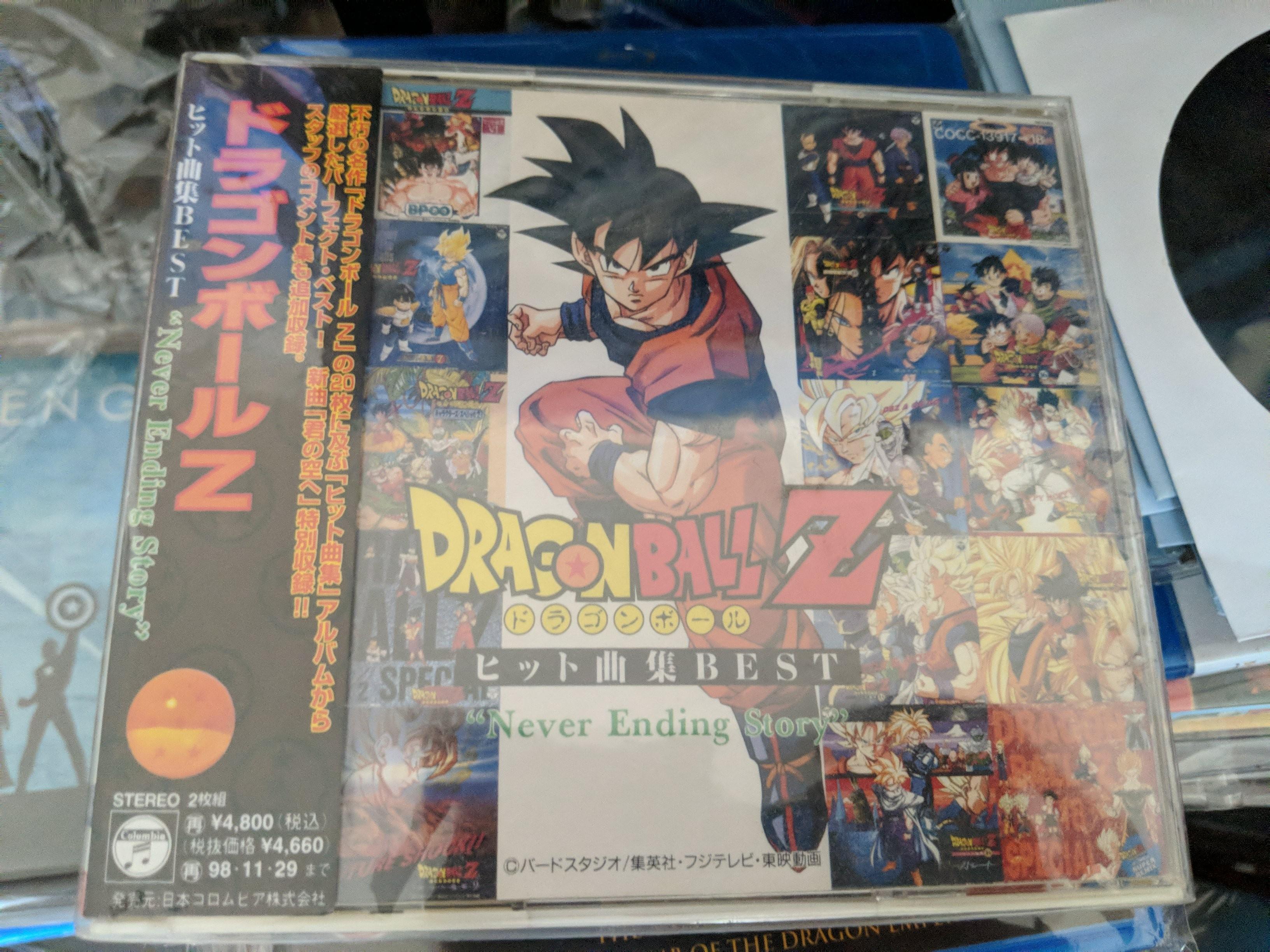 中古日版龍珠Z CD 經典op ed 曲集BEST 