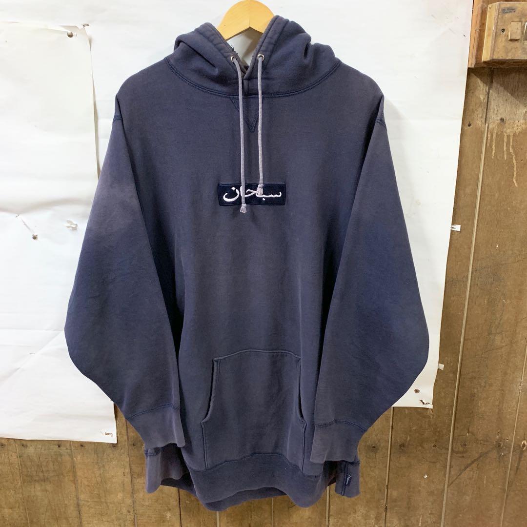 Supreme arabic bogo hot sale