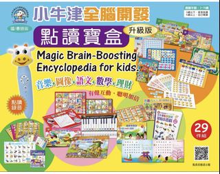 （分類：）位於 。 由 amandaaaaang 提交（商品編號 1011381285，圖片 1）。簡介： 。