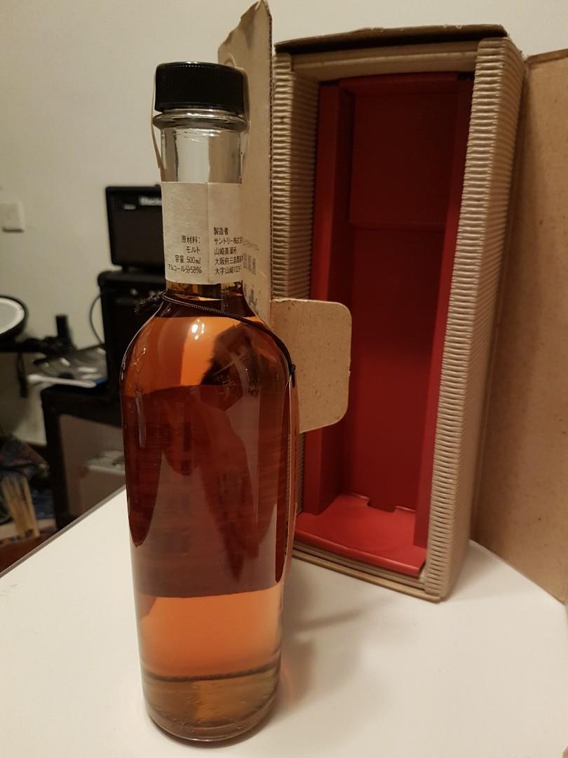 三得利山崎蒸溜所樽出原酒58度Suntory Yamazaki From the Barrel 500ml 