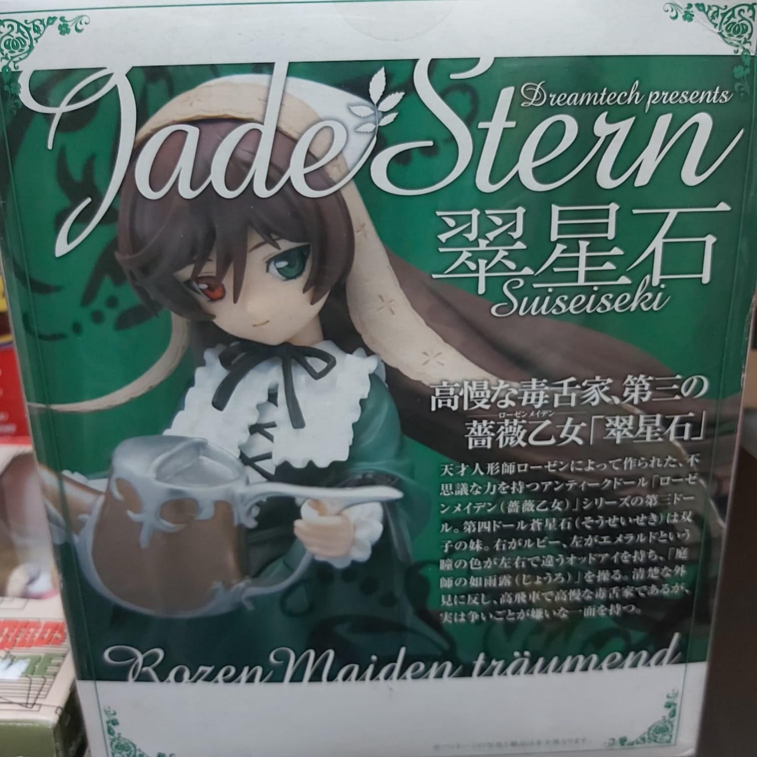 薔薇之戀翠星石wave Figures 玩具 遊戲類 玩具 Carousell 薔薇之戀翠星石wave Figures 玩具 遊戲類 玩具 Carousell