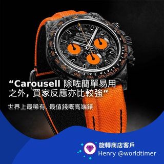 旋轉商店6大功能 Collection item 2