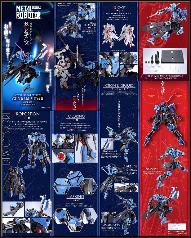 robot damashii vidar