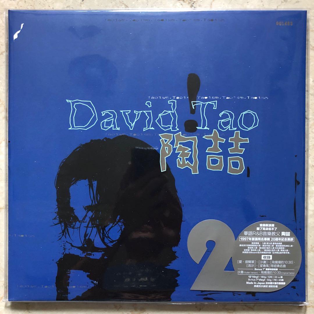 陶喆David Tao 同名专辑180g LP, Hobbies & Toys, Music & Media