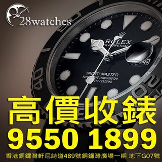 （分類：）位於 。 由 28watches 提交（商品編號 1011300437，圖片 1）。簡介： 。