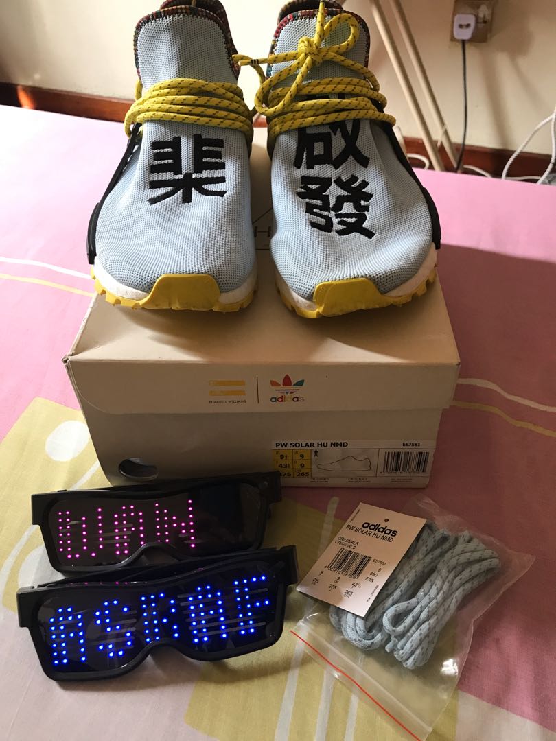 human race nmd box