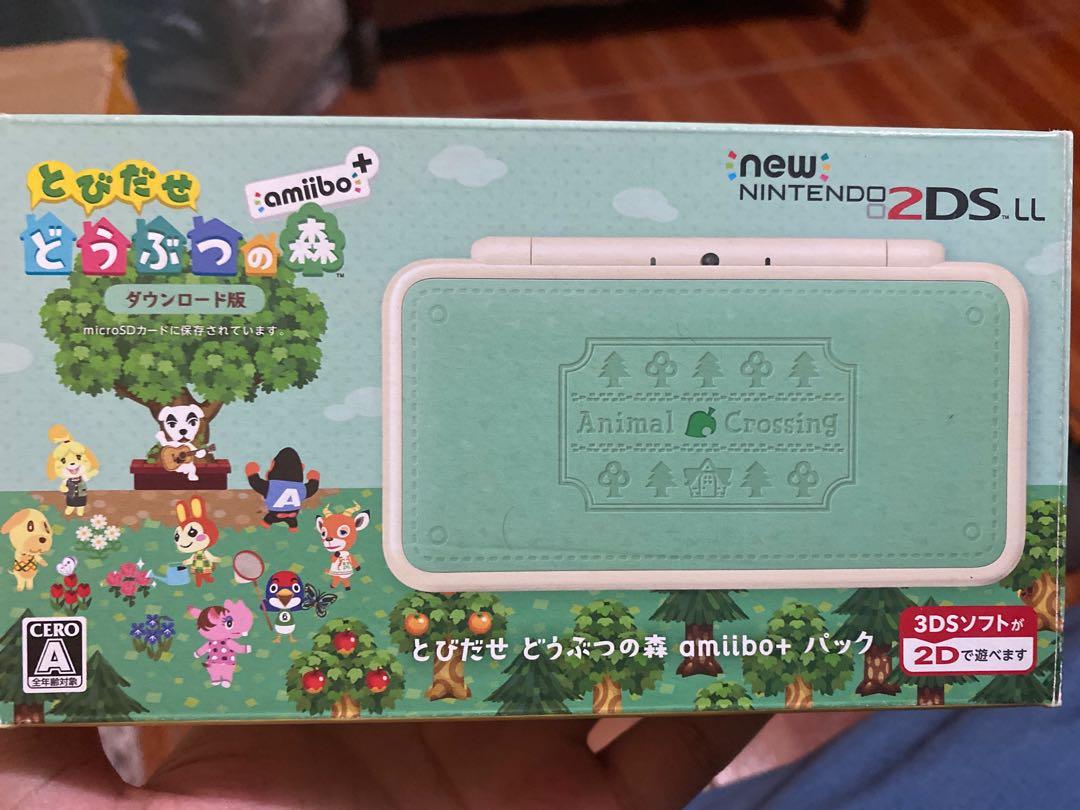 animal crossing 2ds xl console