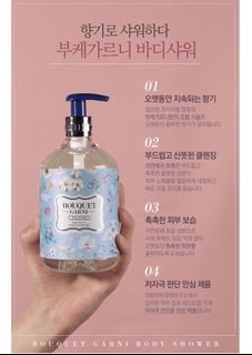 BOUQUET garni 爽身粉香水沐浴露1000ml64235956023938110
