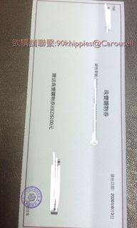 （分類：）位於 。 由 90khippies 提交（商品編號 1011285551，圖片 1）。簡介： 。