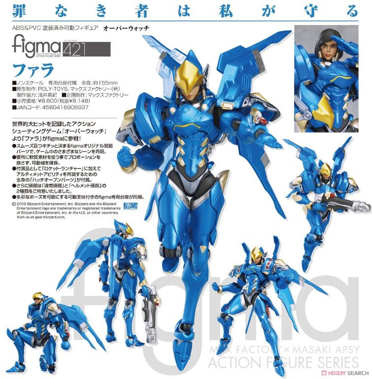 Figma pharah discount