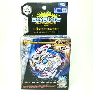 Beyblade Burst Lost Longinus Others Carousell Singapore See the best & latest takara tomy qr code on iscoupon.com. beyblade burst lost longinus others