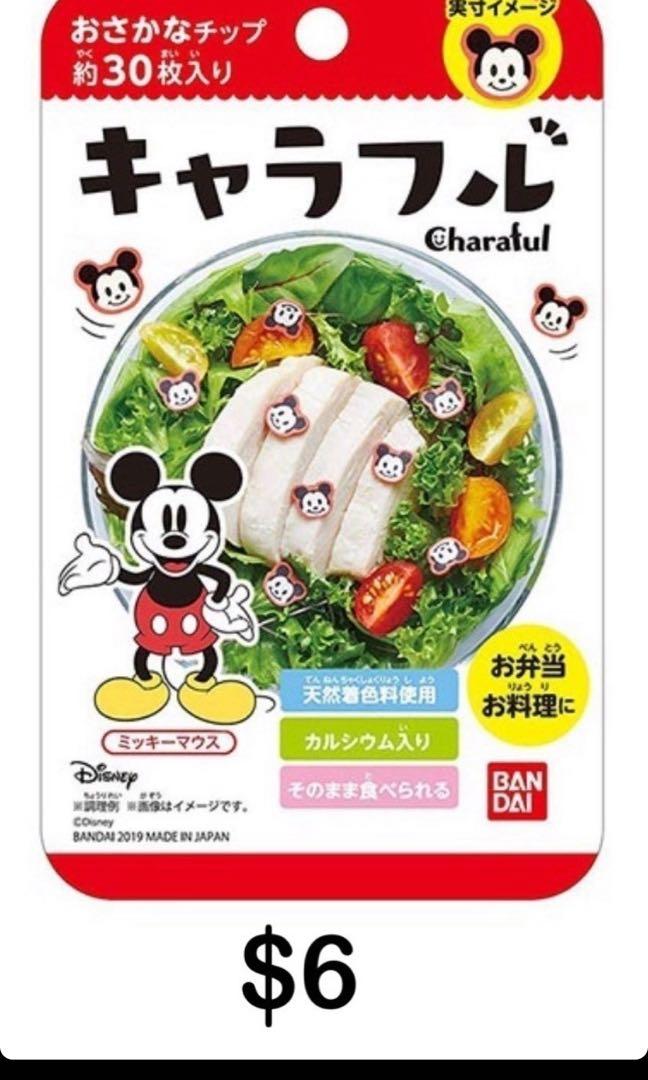 Mickey dried fish cakes Bento, Food & Drinks, Instant Food on Carousell
