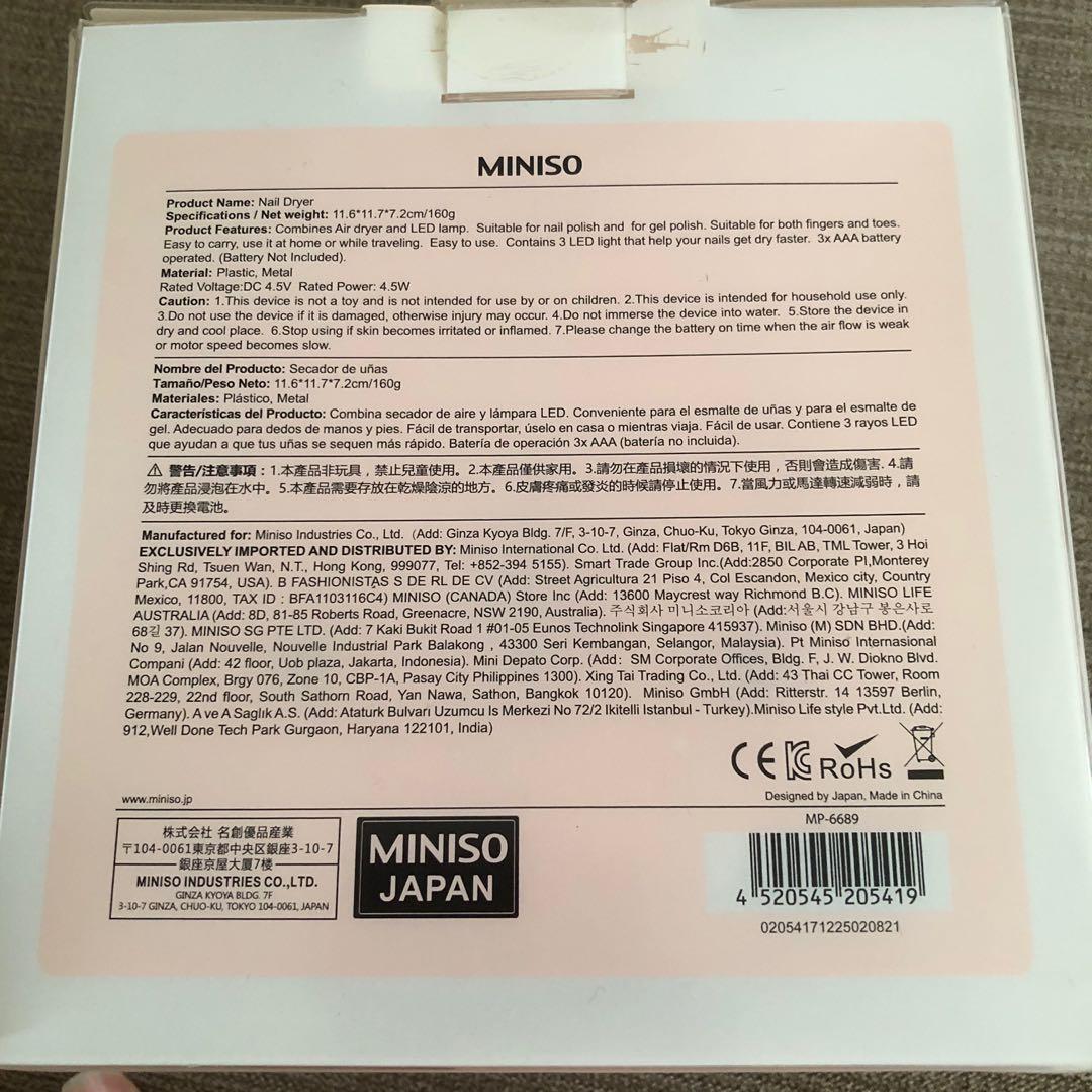 Miniso Nail Dryer (Air & LED), Beauty & Personal Care, Hands & Nails on