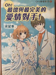 （分類：）位於 。 由 natalienw 提交（商品編號 1011352637，圖片 1）。簡介： 。