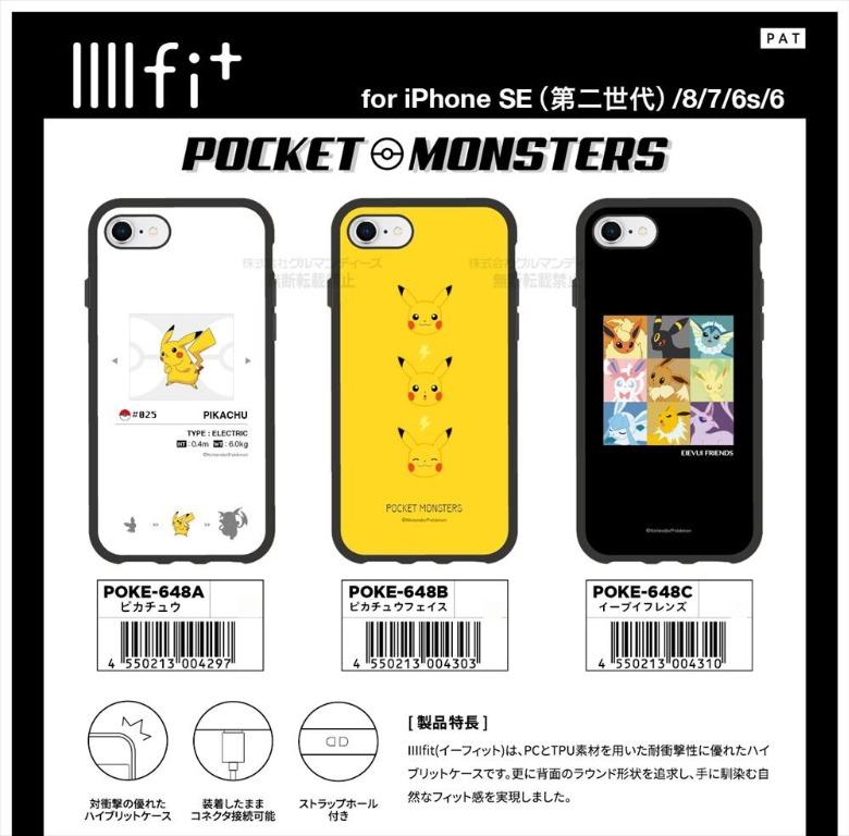 Pokemon Iiiifit Iphone Se 8 7 6s 6 Case Cover Pre Order Toys Games Bricks Figurines On Carousell