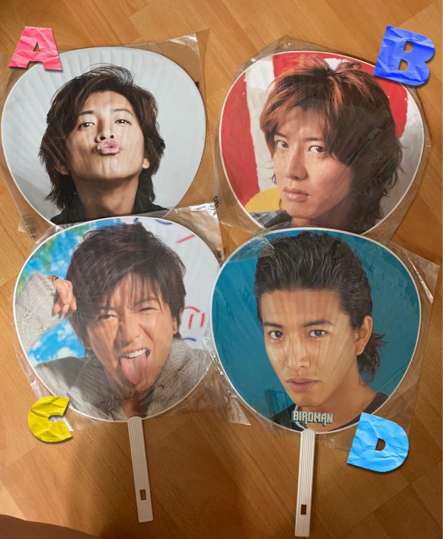 Smap 木村拓哉演唱會扇 日本明星 Carousell