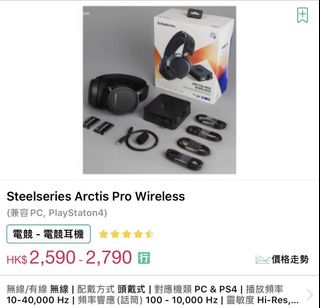 （分類：）位於 。 由 paco_chan 提交（商品編號 1011233971，圖片 1）。簡介： 。