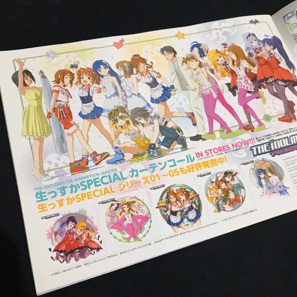 THE IDOLM@STER MUSIC FESTIV@L OF WINTER!! Official Brochure (50 pages)