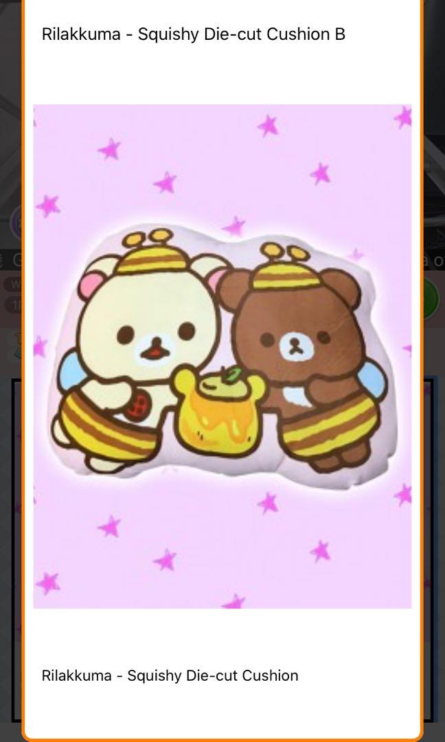 rilakkuma cushion