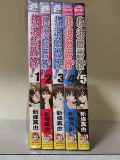 (Category: ) located in . Submitted by jomitsui (Listing ID 1011528197, Image 1). Description: .