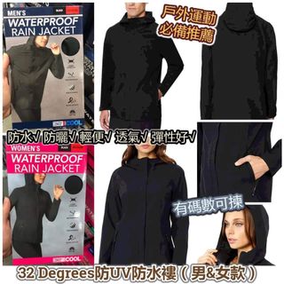 （分類：）位於 。 由 dullm 提交（商品編號 1011690832，圖片 1）。簡介： 。