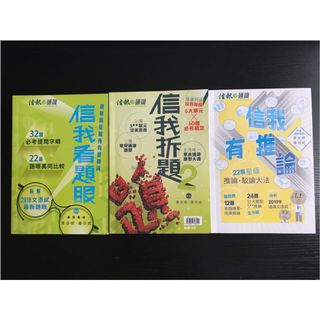 （分類：）位於 。 由 dse_notes_2020_ 提交（商品編號 1011578859，圖片 1）。簡介： 。