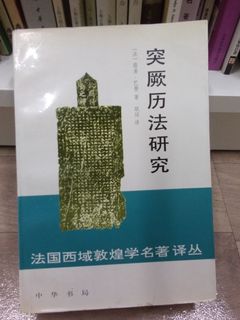 （分類：）位於 。 由 kameyou 提交（商品編號 1011589864，圖片 1）。簡介： 。