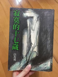 （分類：）位於 。 由 hildac123 提交（商品編號 1011595569，圖片 1）。簡介： 。