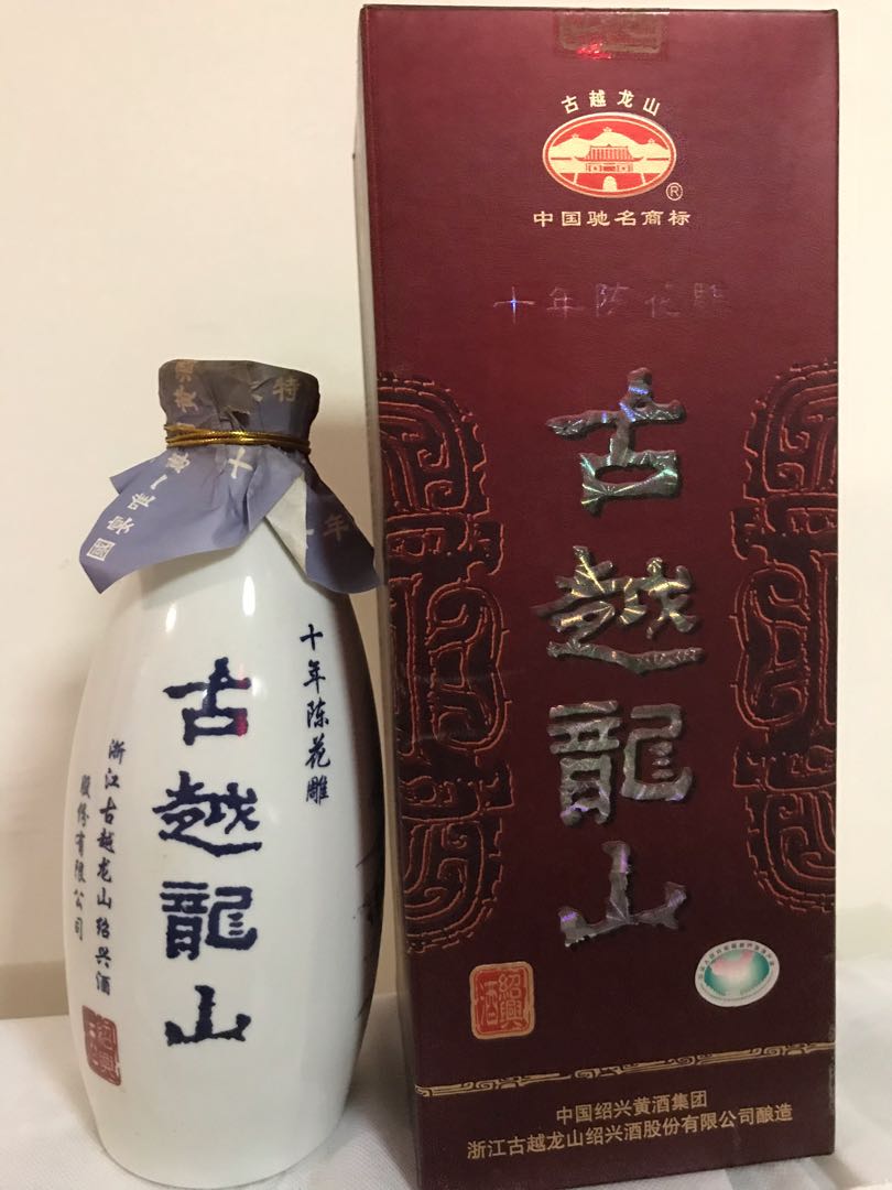 古越龍山十年陳花雕, 嘢食& 嘢飲, 酒精飲料- Carousell