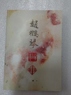 （分類：）位於 。 由 boy2244 提交（商品編號 1011654899，圖片 1）。簡介： 。