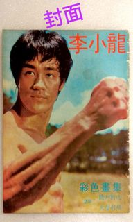 （分類：）位於 。 由 benbenf 提交（商品編號 1011662569，圖片 1）。簡介： 。
