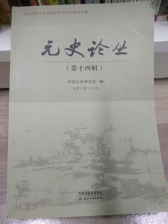 （分類：）位於 。 由 kameyou 提交（商品編號 1011593594，圖片 1）。簡介： 。