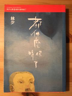 （分類：）位於 。 由 almosthr 提交（商品編號 1011657912，圖片 1）。簡介： 。