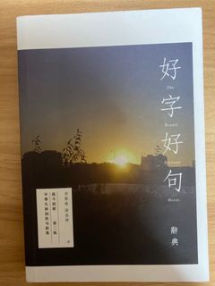 （分類：）位於 。 由 bkcorner 提交（商品編號 1011693155，圖片 1）。簡介： 。