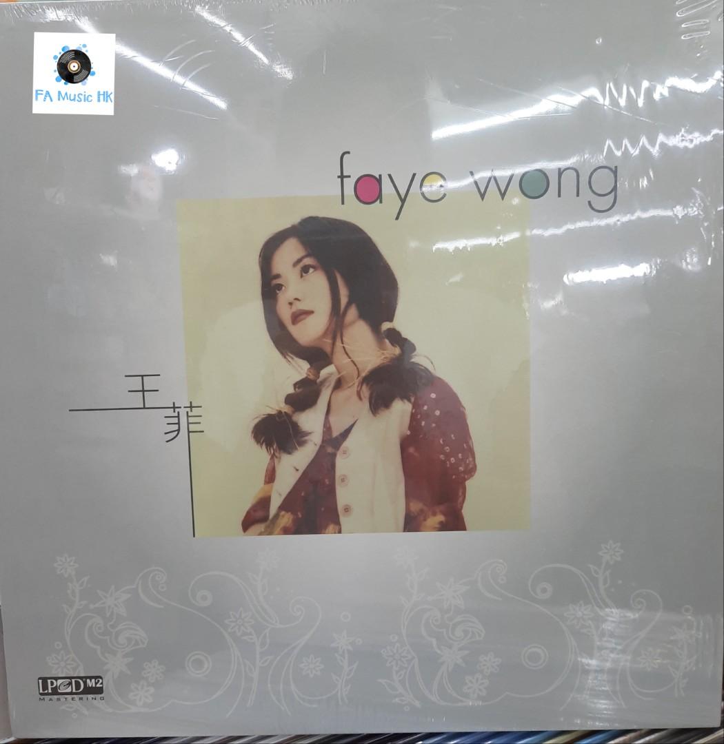 王菲精選Faye Wong 黑膠有編號LP, 興趣及遊戲, 音樂、樂器& 配件, 音樂