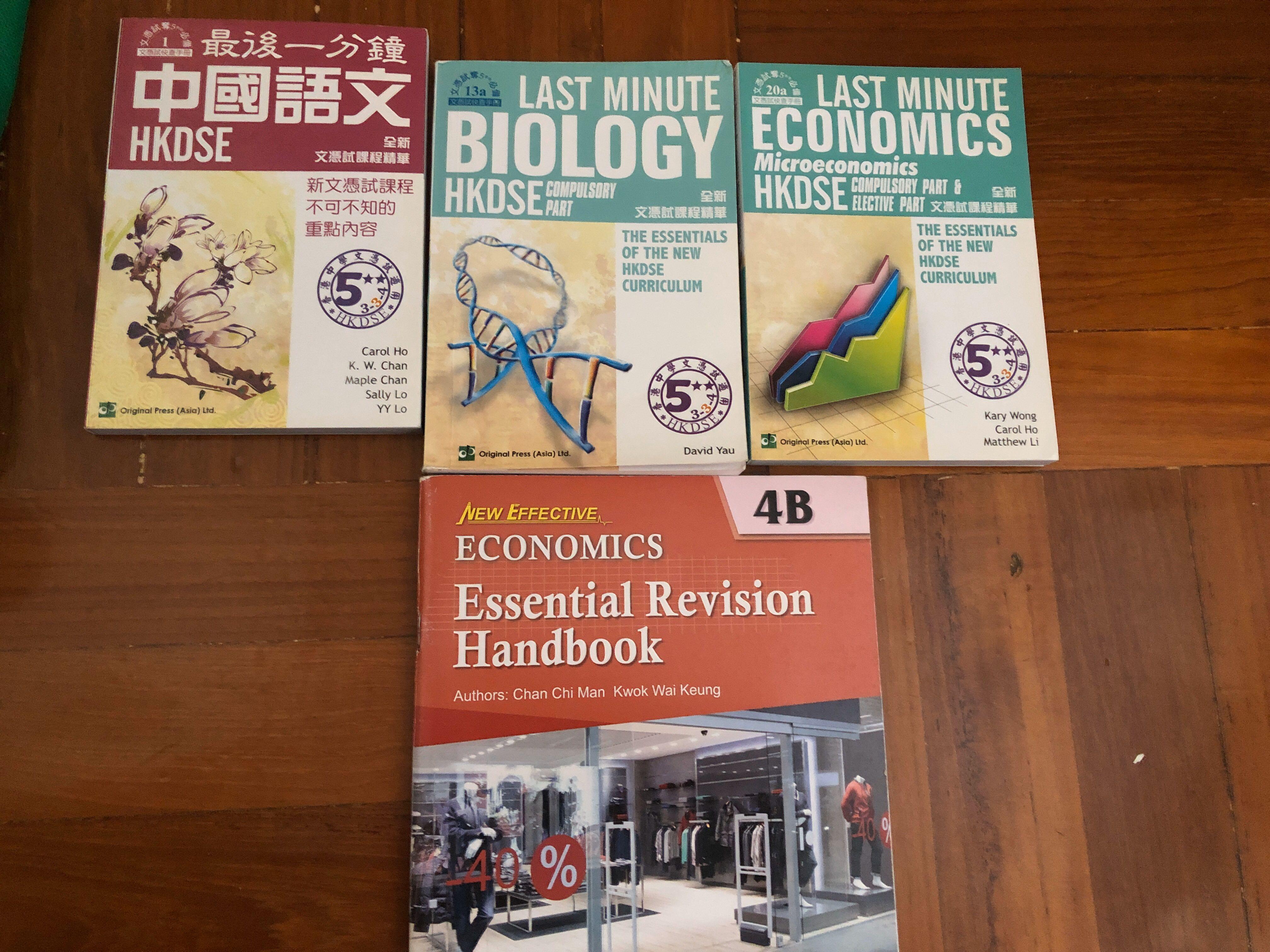 Hkdse economics syllabus picture