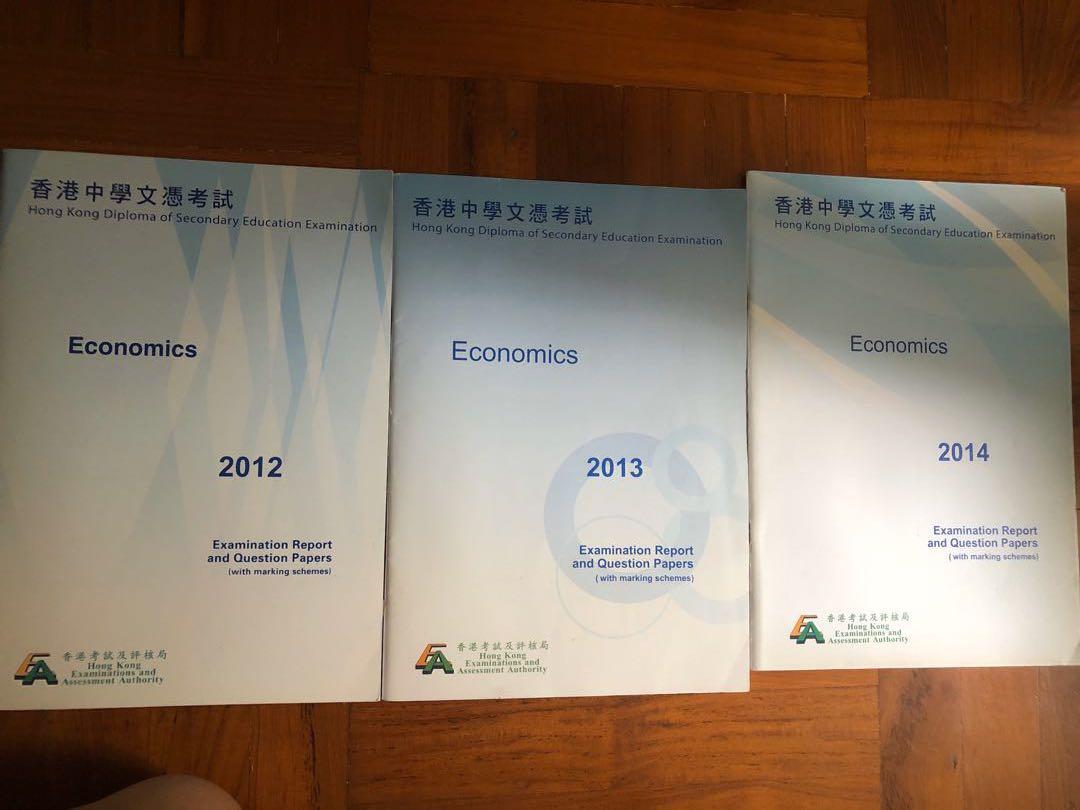 2019 econ dse mc picture