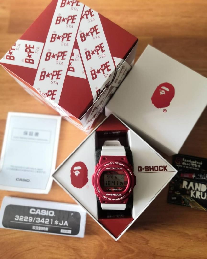 g shock bape limited edition
