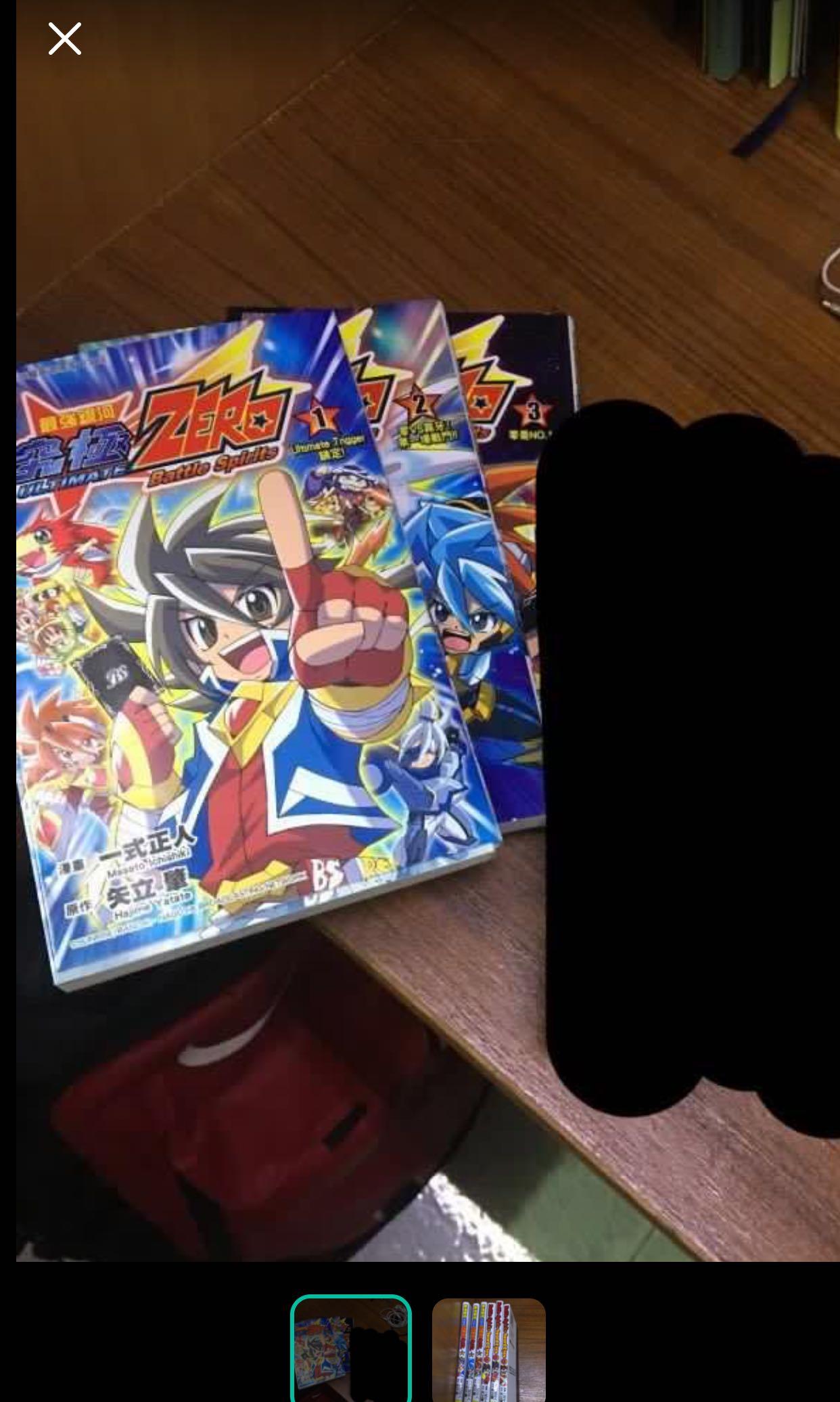 Battle Spirits 最強銀河究極zero 全套漫畫 興趣及遊戲 書本 文具 漫畫 Carousell Battle Spirits 最強銀河究極zero 全套漫畫 興趣及遊戲 書本 文具 漫畫 Carousell