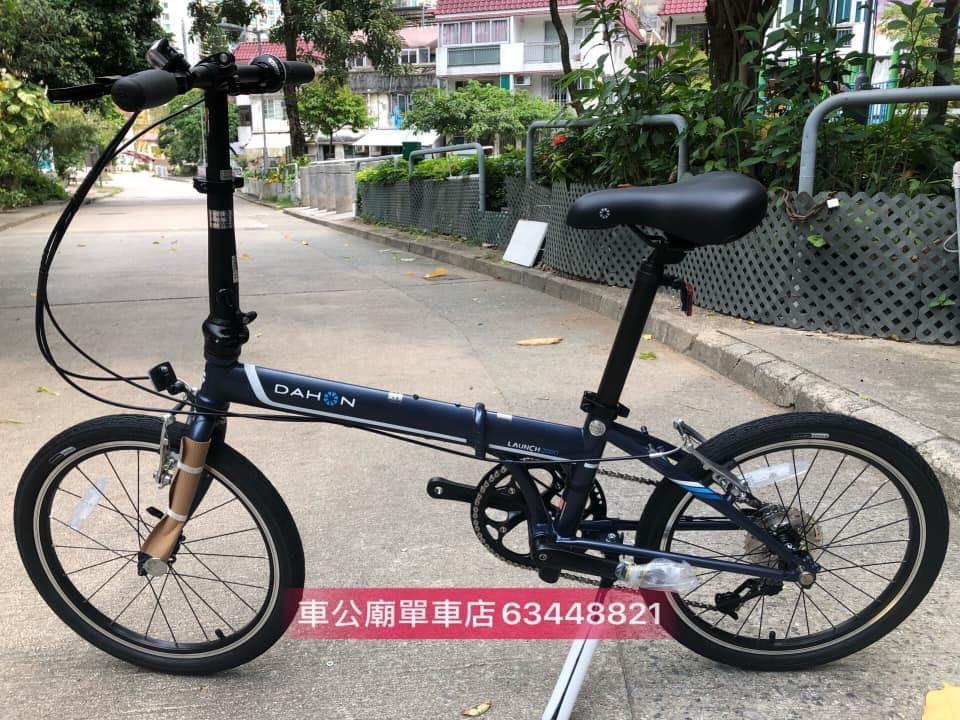 Dahon hotsell launch 2000
