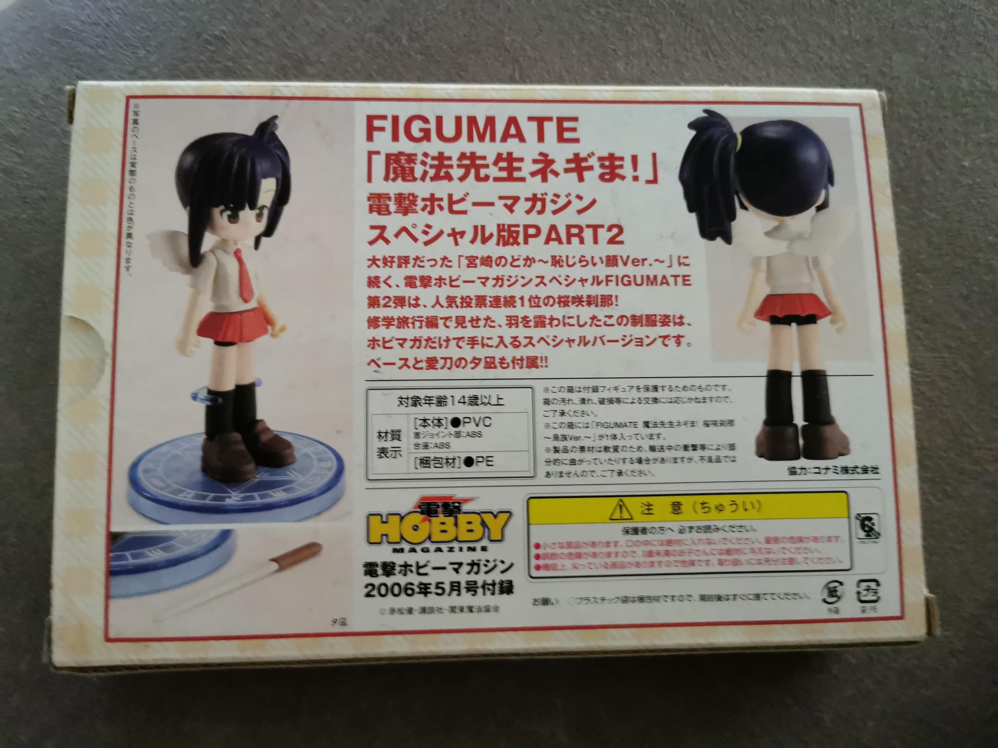 Figumate magister negi magi girl figure hobby Japan 魔法先生, Hobbies \u0026 Toys,  Collectibles \u0026 Memorabilia, Fan Merchandise on Carousell